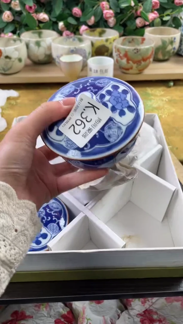 瓷片海**忌362狗哥瓷器直播间111