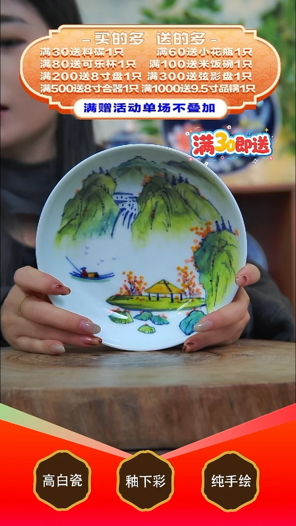 其他白泥景德镇手工手绘陶瓷【食品级】