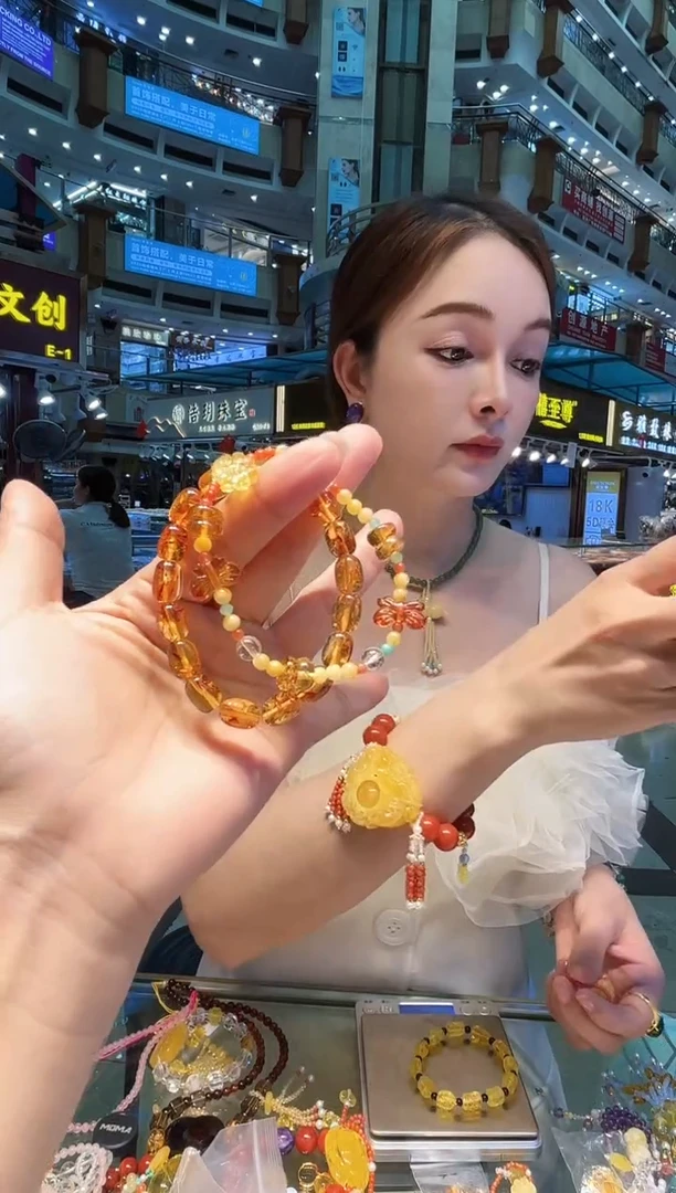 手串琥珀未镶嵌【 多样性发一 】