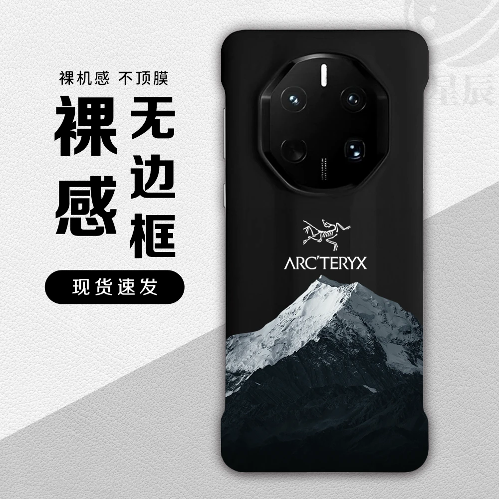 适用华为mate70rs手机壳60rs非凡大师40rs保时捷防摔无边框薄肤感