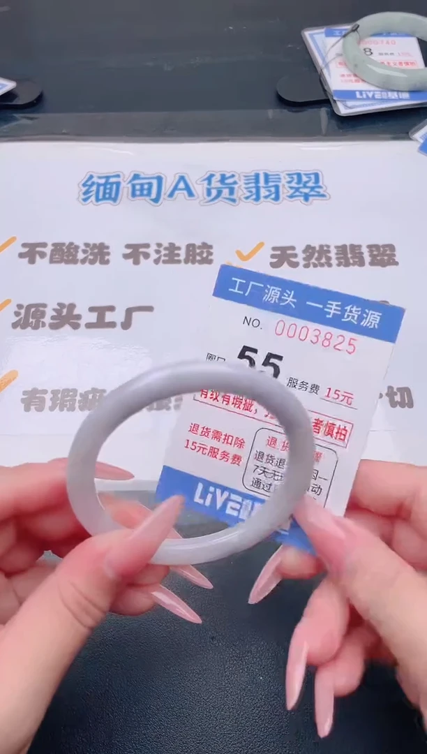 未镶嵌手镯翡翠翡翠手镯未镶嵌