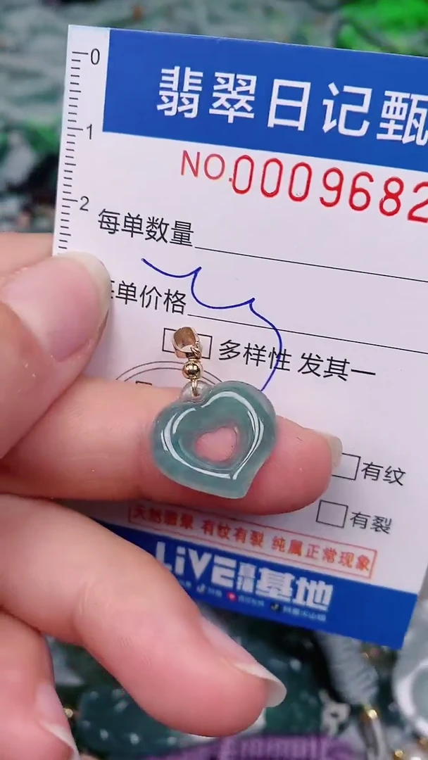 【闪购商品】翡翠颈饰未镶嵌00009682