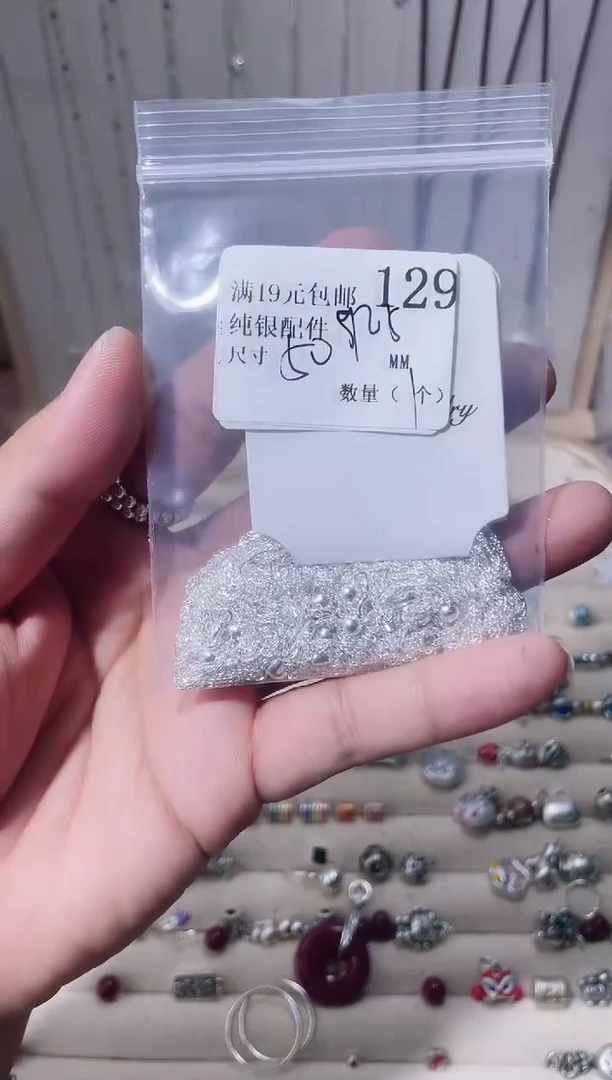 无925银纯银配件129