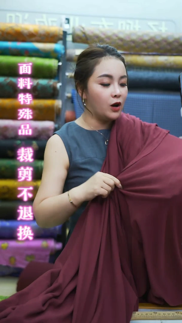 40号红色蚕丝奥绒2米   体验价
