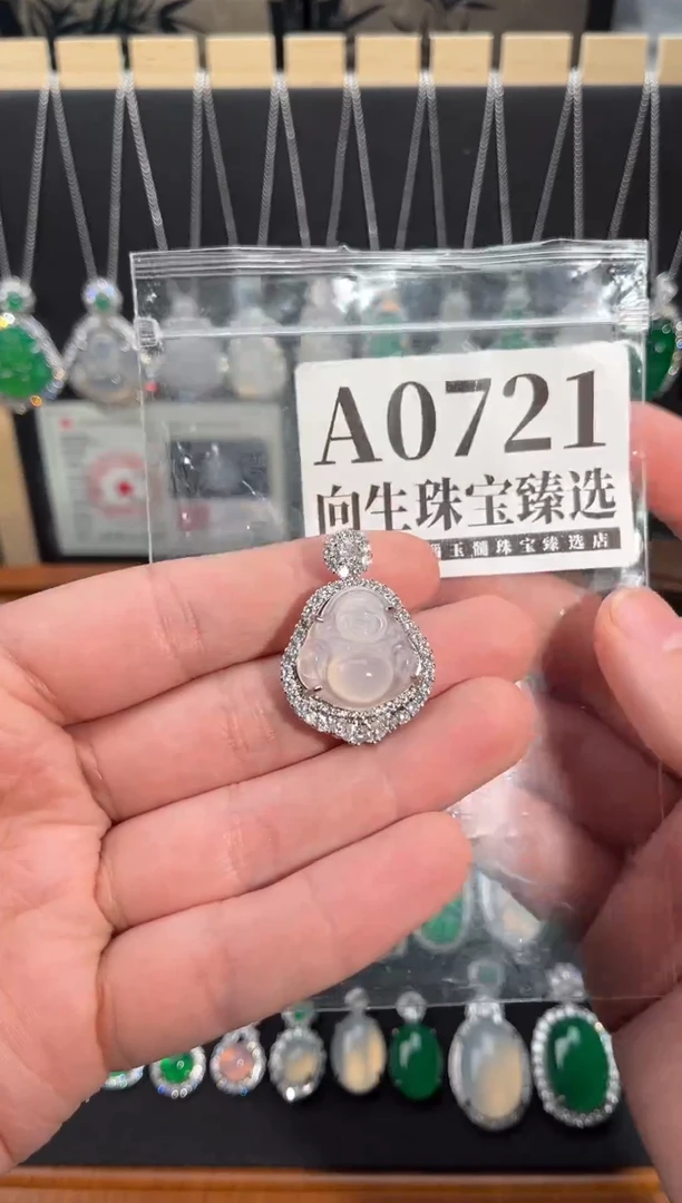 合金吊坠(赠链)玛瑙/玉髓721号