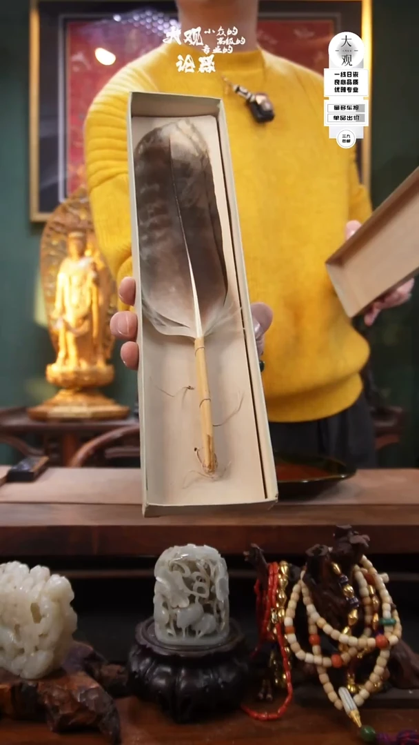 藤中***影陶瓷茶周边中古品