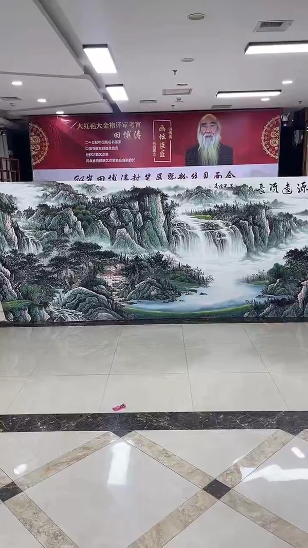 国画田博涛老师手绘国画9