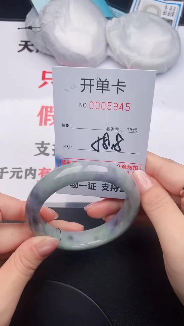 未镶嵌手镯翡翠45