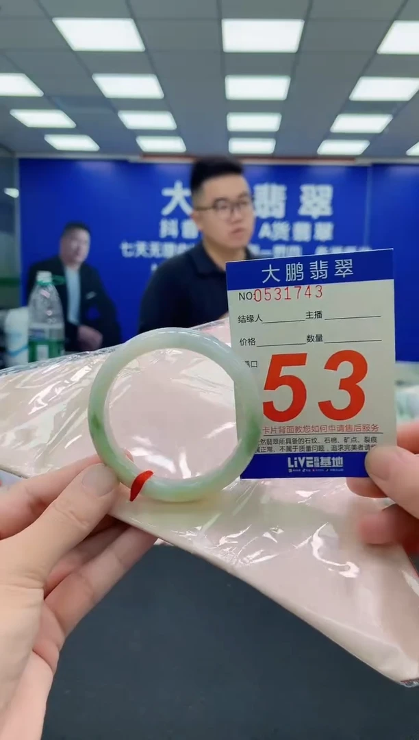 未镶嵌手镯翡翠AAAAAAAAA