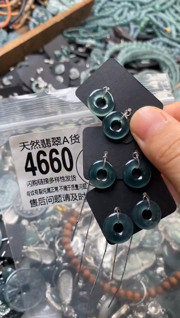 翡翠未镶嵌颈饰多样性发其一4660