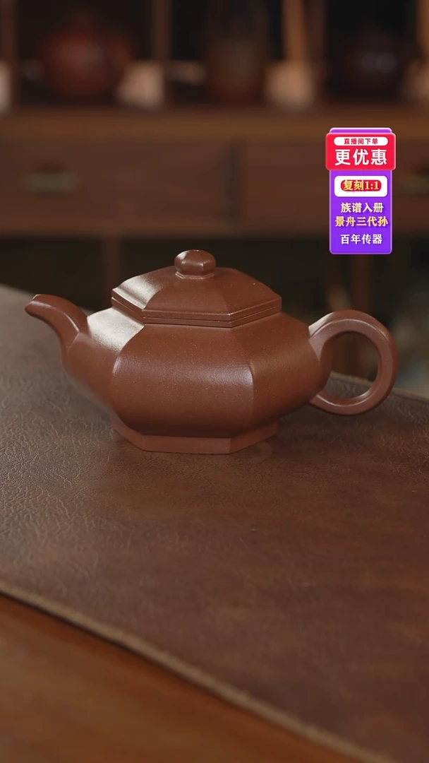 茶壶紫砂紫砂壶紫砂壶