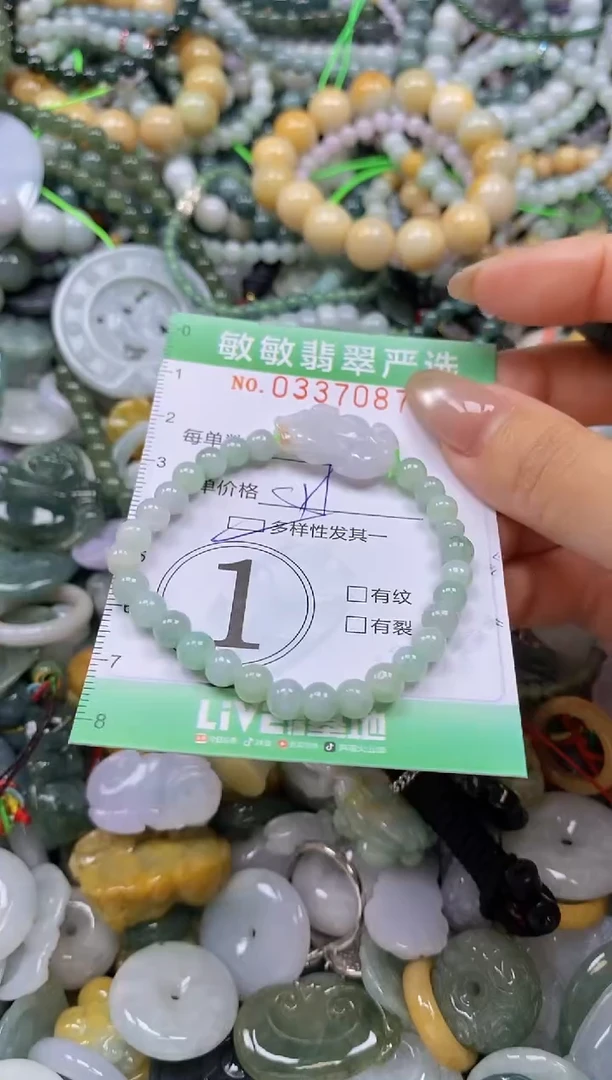颈饰未镶嵌翡翠闪购0337087多样性发其一