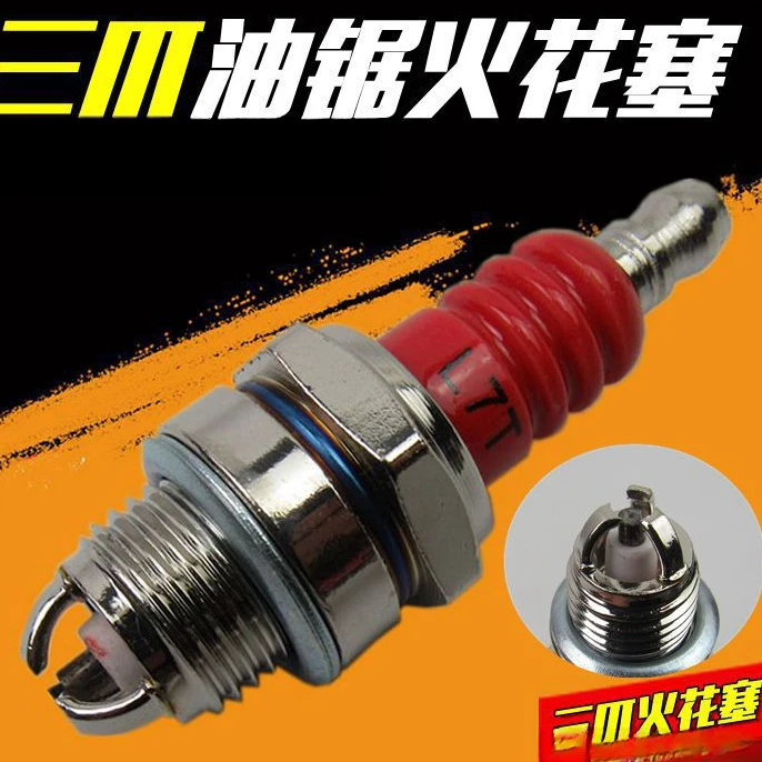 【MH】L7T火花塞汽油锯园林机械配件二冲程油锯割草机火花塞火嘴