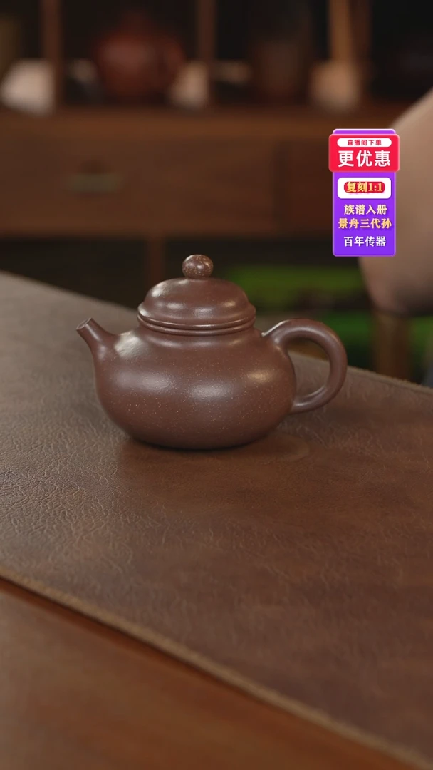 茶壶紫砂紫砂壶紫砂壶