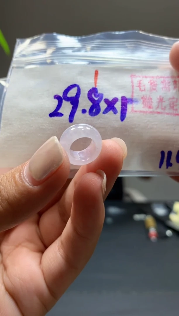 未镶嵌定制翡翠甜甜圈#29.8元-毛货需精细抛光