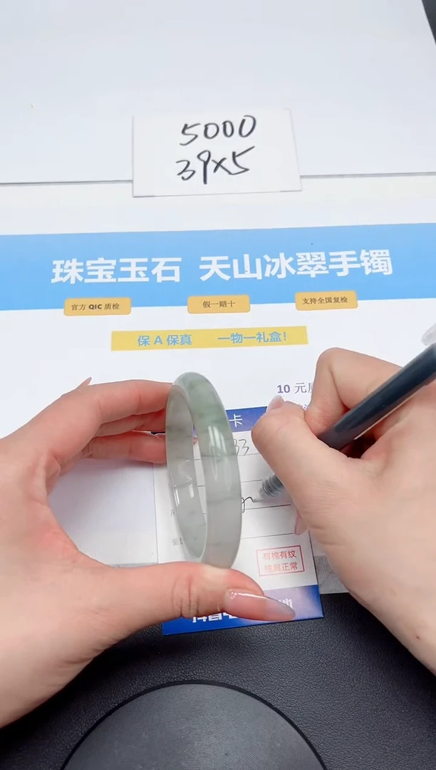 【闪购商品】石英质玉手镯未镶嵌93-60