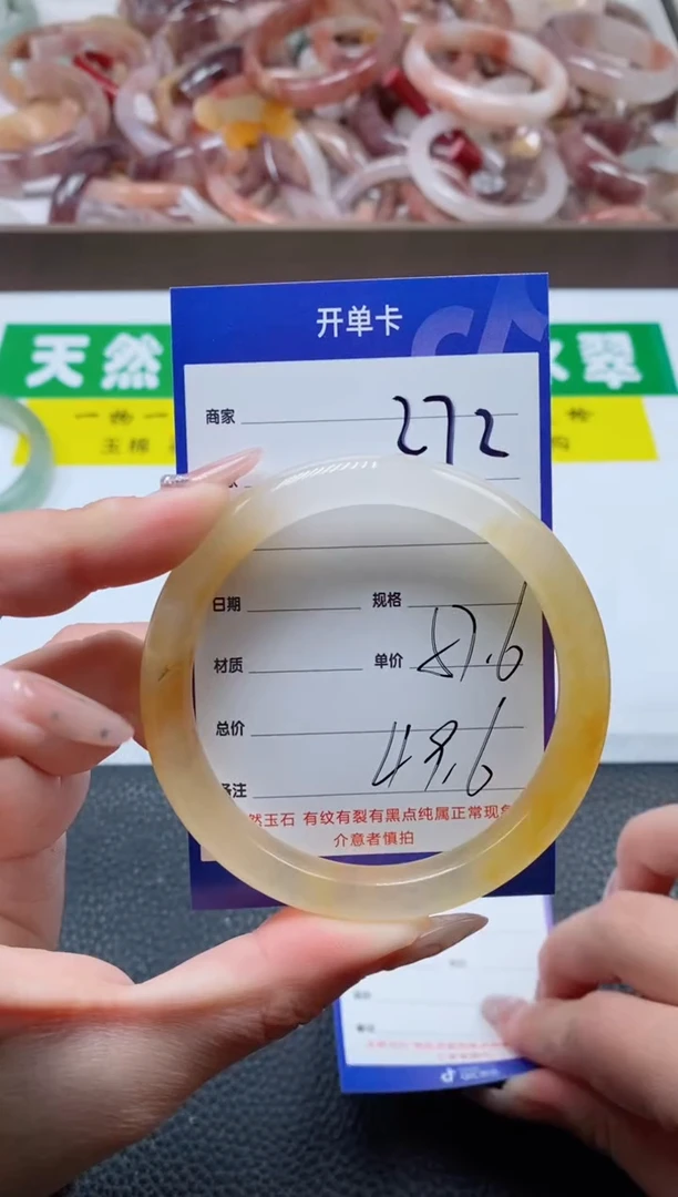 【闪购商品】石英质玉手镯未镶嵌272-57