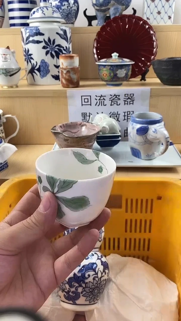 瓷片?****?18包邮 亮仔瓷器 全场漏 蹲住了