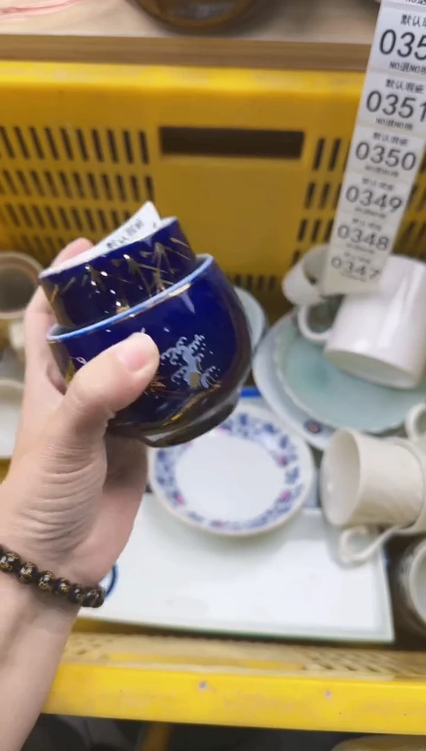 346默认微瑕，满20元包邮