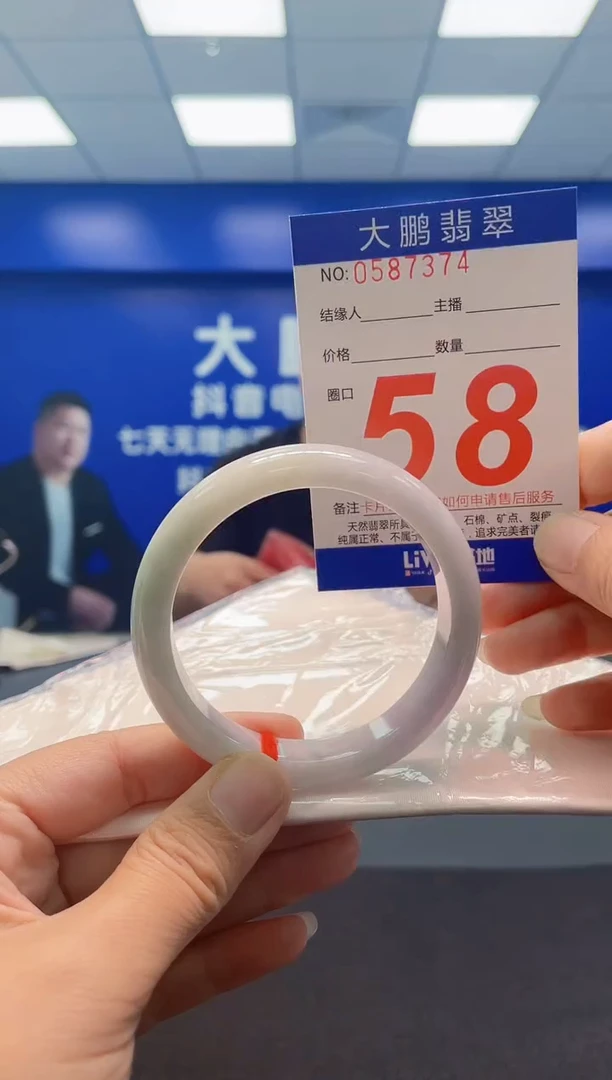 未镶嵌手镯翡翠AAAAAAAAA