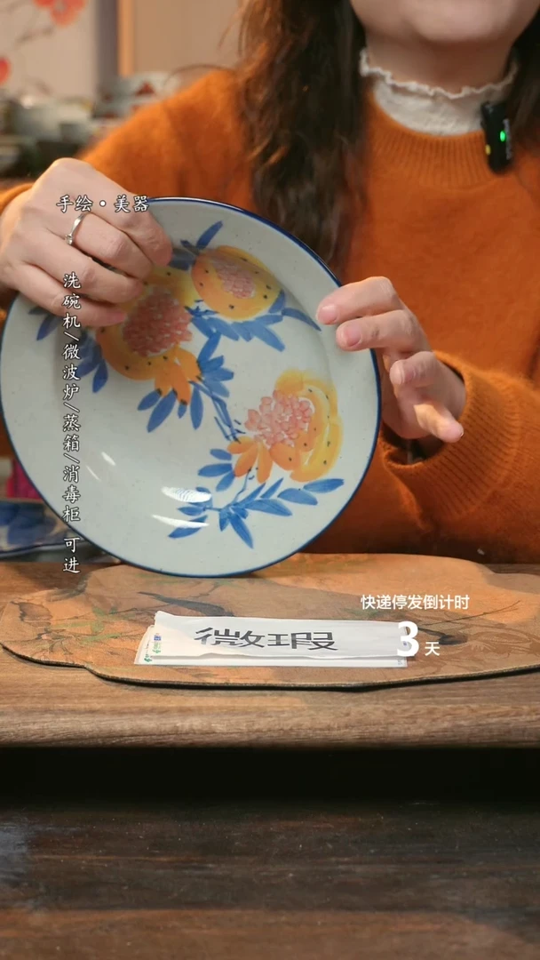 【闪购商品】碗福利1只  高温釉下彩手工手绘
