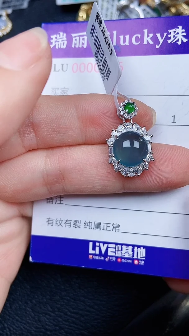 颈饰银S925镶嵌翡翠0396