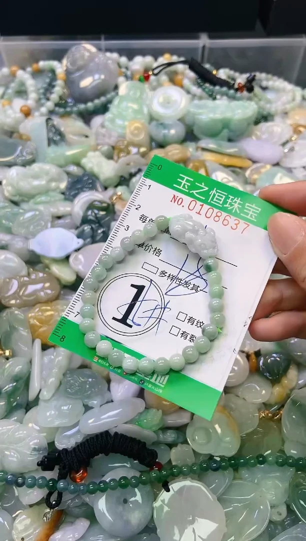 翡翠未镶嵌颈饰闪购0108637