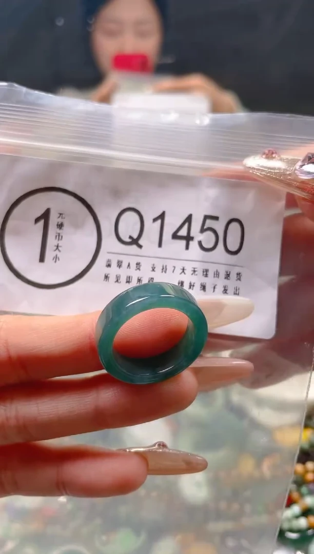 【闪购商品】翡翠颈饰未镶嵌18/Q/翡翠A货一图一物