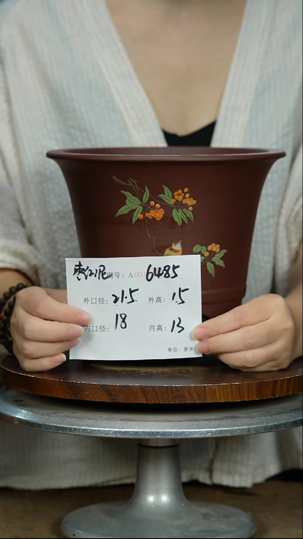 紫砂花盆9485+s紫砂花盆紫砂