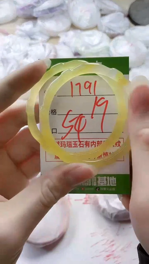【闪购商品】玛瑙/玉髓手镯未镶嵌1791