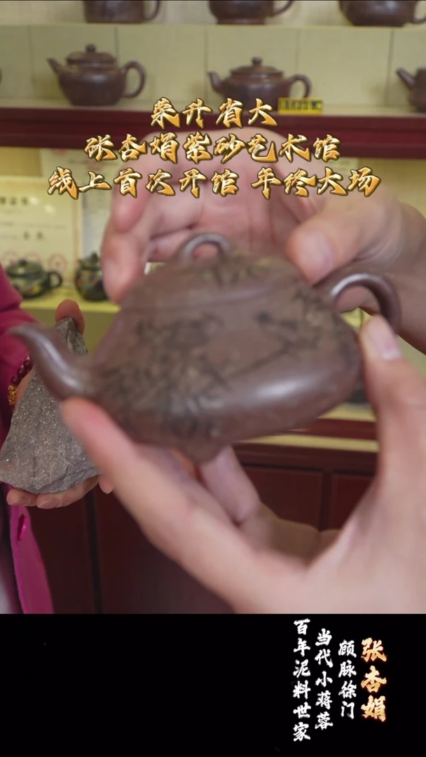 宜兴紫砂 ZXJ 海星紫泥 汉棠石瓢 220cc