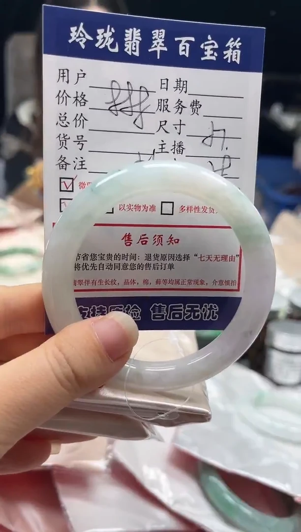 未镶嵌手镯翡翠0668665856