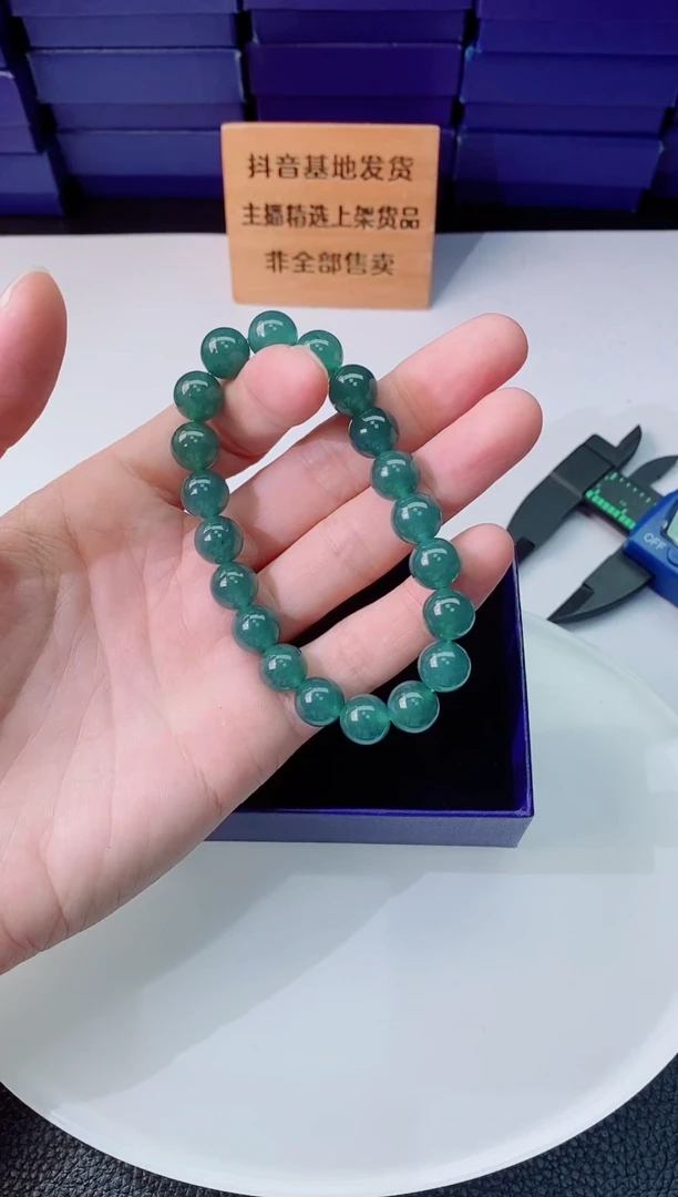 颈饰未镶嵌翡翠1