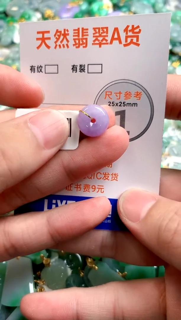 颈饰未镶嵌翡翠0583864527