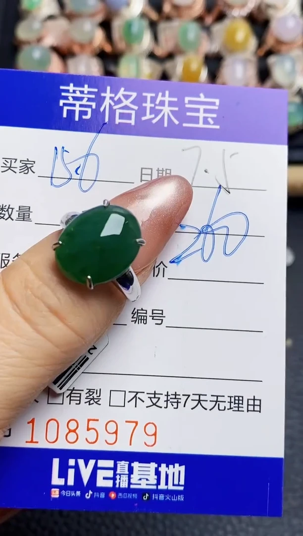 翡翠戒指银S925镶嵌5979