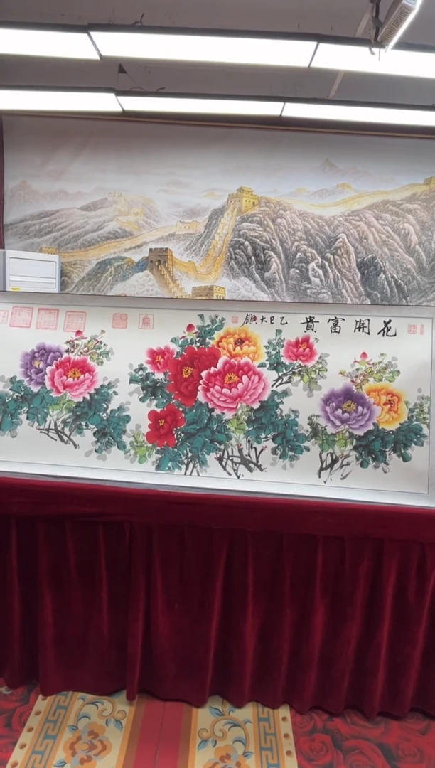 书法齐大领-牡丹2-精品书画