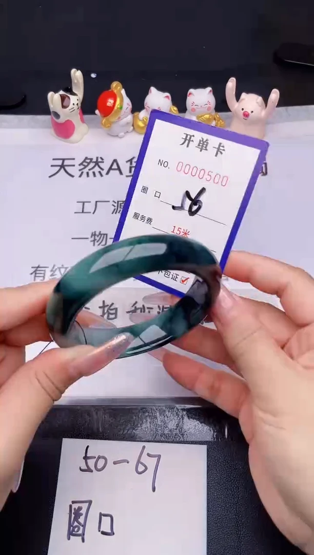 未镶嵌手镯翡翠翡翠手镯未镶嵌