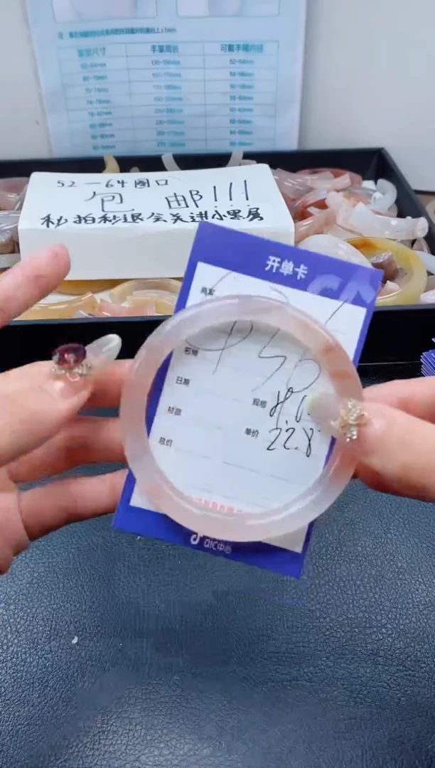 【闪购商品】石英质玉（金丝玉）手镯未镶嵌436-59