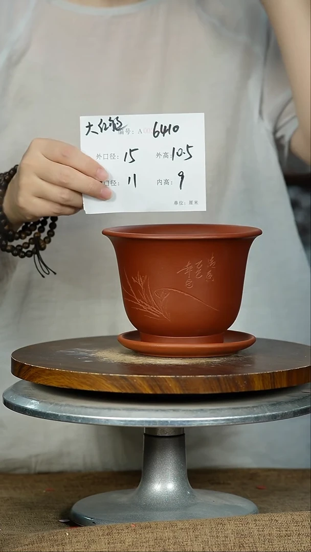 紫砂花盆6410+Z紫砂花盆紫砂&