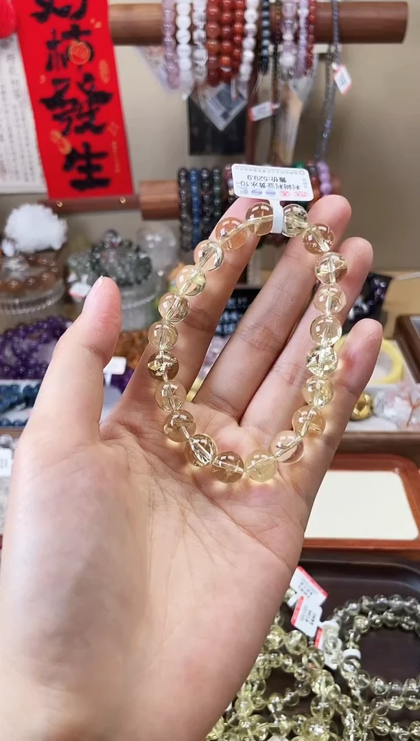 【闪购商品】水晶手链未镶嵌利姆利亚黄水晶10mm