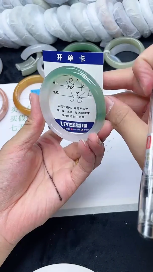 石英质玉手镯未镶嵌110