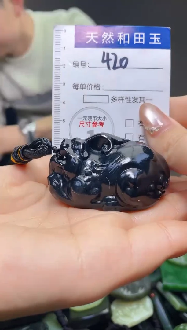 颈饰未镶嵌和田玉420