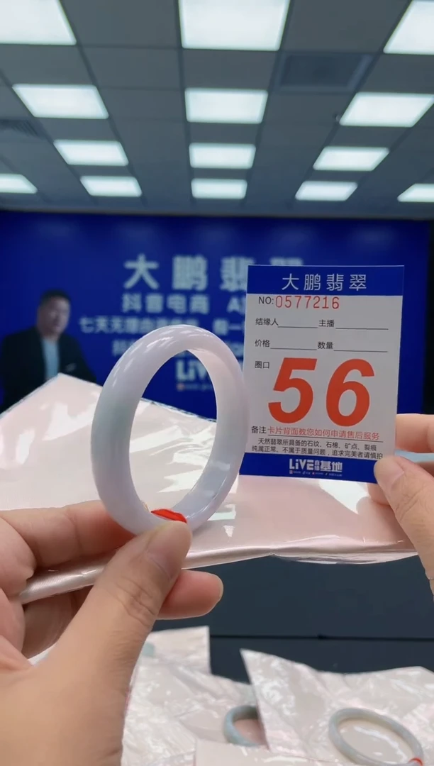 翡翠手镯未镶嵌AAAAAAAAAA