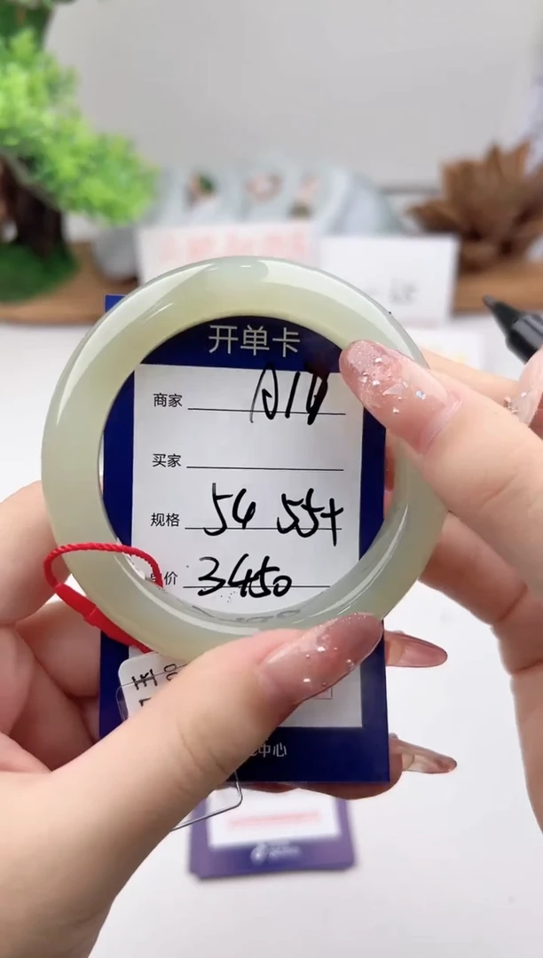 未镶嵌手镯和田玉微色差A17
