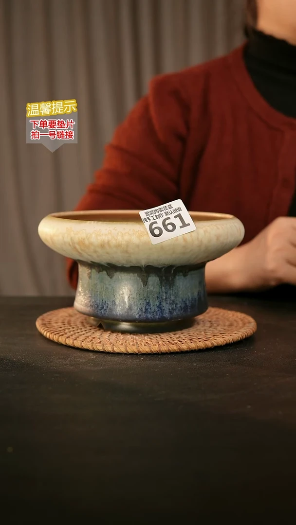 瓷片661内口径约16-14  外高约10