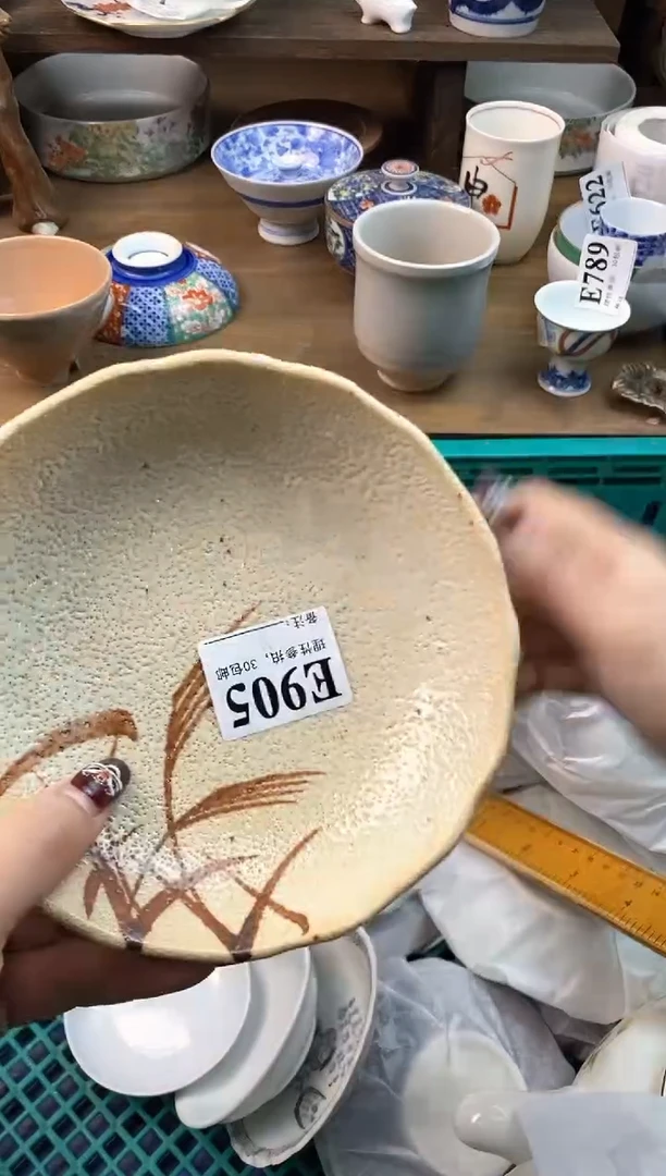 【闪购商品】瓷片[○･｀Д´･ ○]