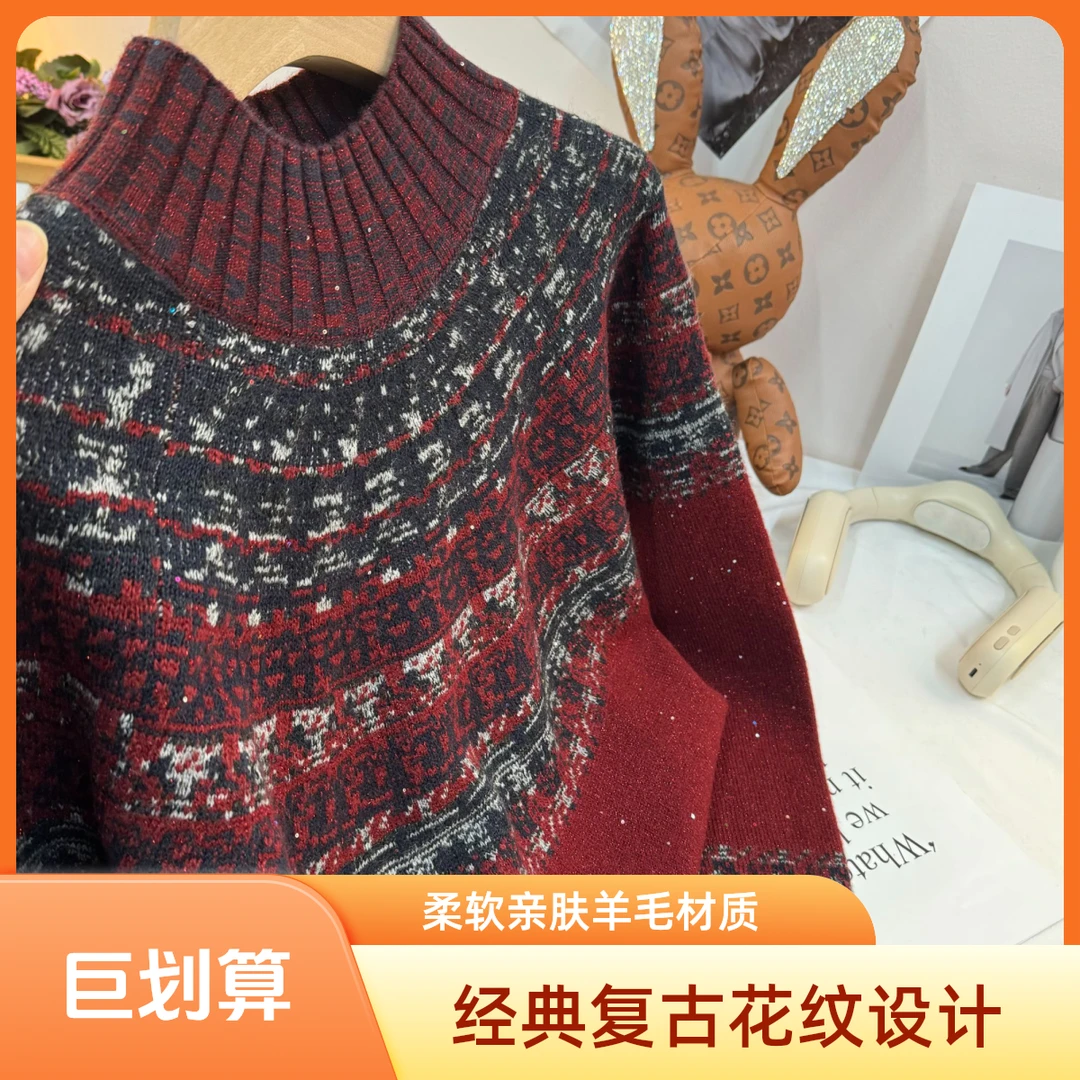 【芊荨精选】韩版宽松拼色半高领复古慵懒风显瘦套头针织衫S382#