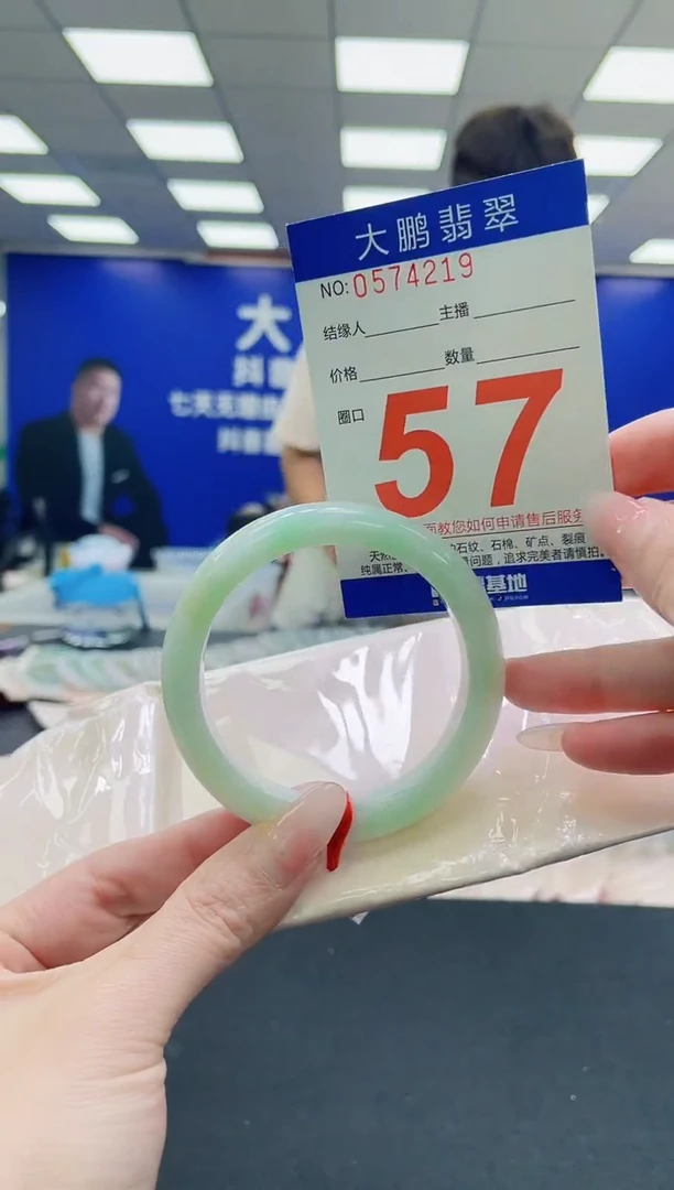 未镶嵌手镯翡翠AAAAAAAAAAAAAAAAAA