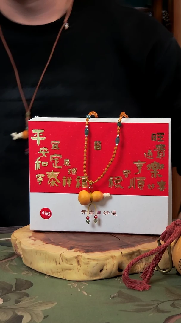 古艺高师傅葫芦脖挂 编号A169