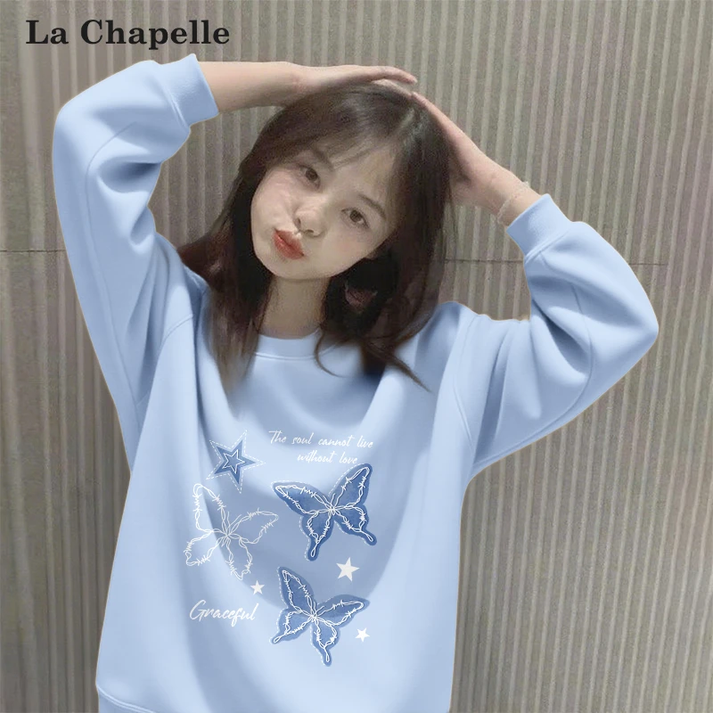 拉夏贝尔蓝色圆领卫衣外套女款爆款2025新款秋季长袖打底衫上衣服